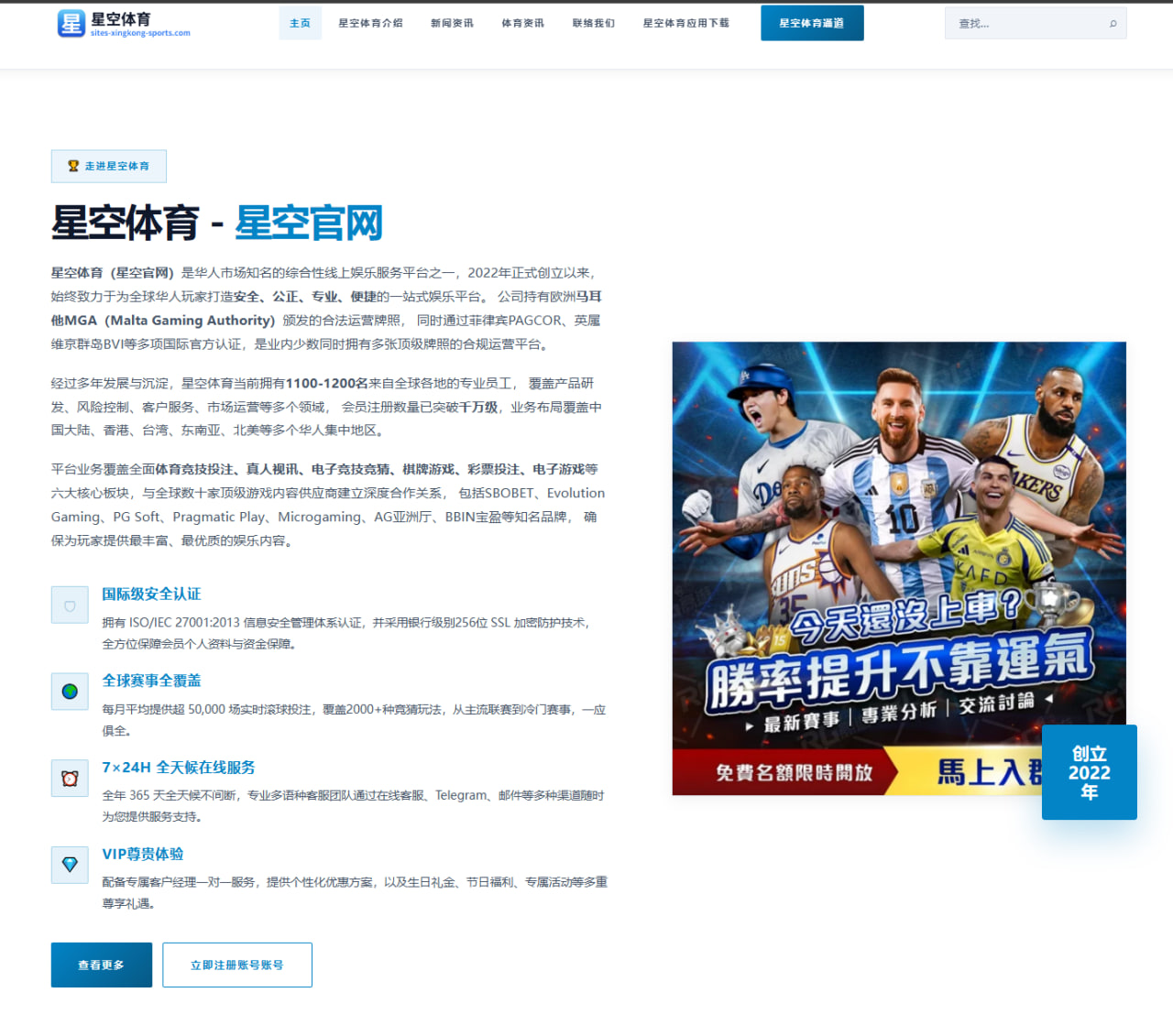 曼联季前防线重组方案曝光 阿莫林三后卫体系仍待加速磨合（3377app）